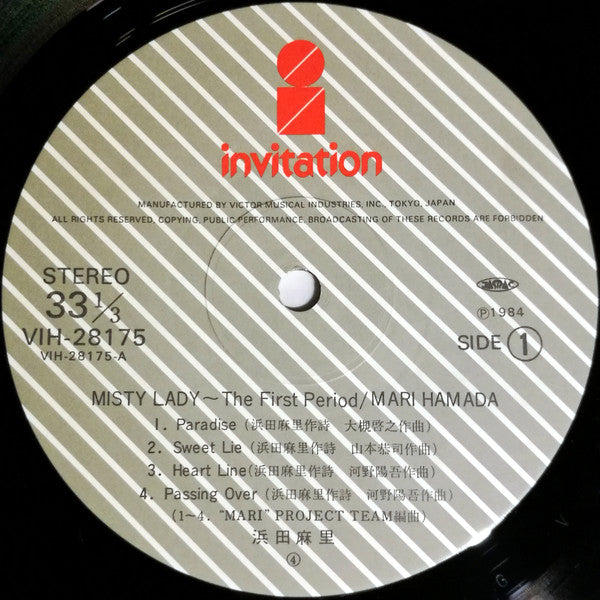 Mari Hamada (2) - Misty Lady (Vinyl, LP, Album)