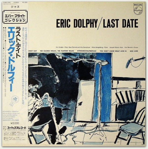 Eric Dolphy - Last Date (Vinyl, LP, Album, Reissue, Stereo) Near Mint (NM or M-) / Very Good (VG)