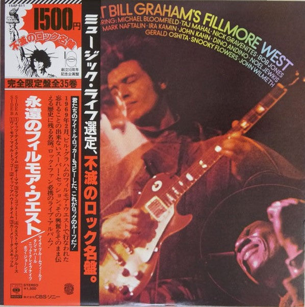 Various - Live At Bill Graham's Fillmore West (Vinyl, LP, Album, Li...