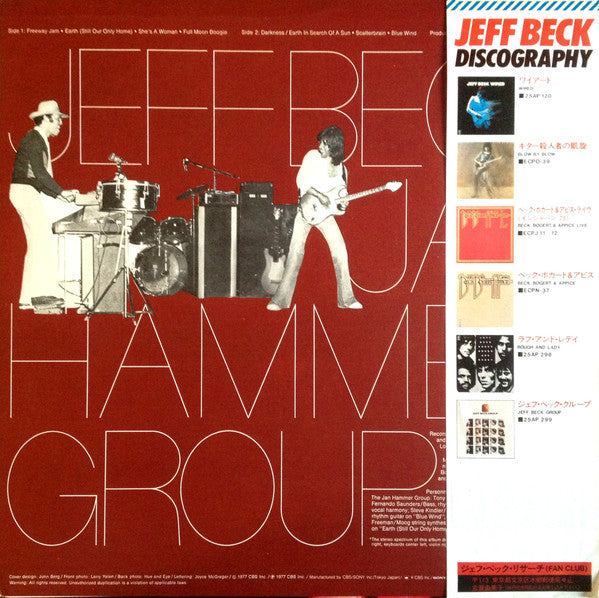 Jeff Beck - Live (Vinyl, LP, Album)