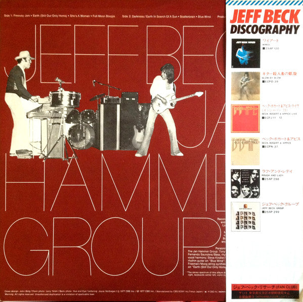 Jeff Beck - Live (Vinyl, LP, Album) Very Good Plus (VG+) / Very Good Plus (VG+)
