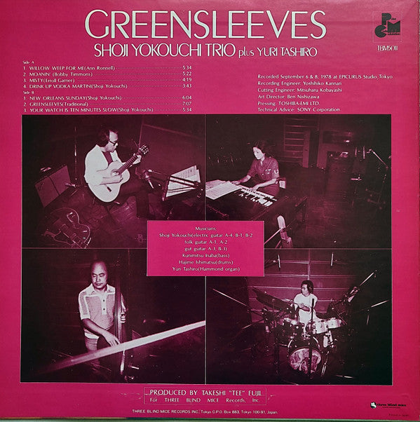 Shoji Yokouchi Trio - Greensleeves (Vinyl, LP, Album) Near Mint (NM or M-) / Very Good Plus (VG+)