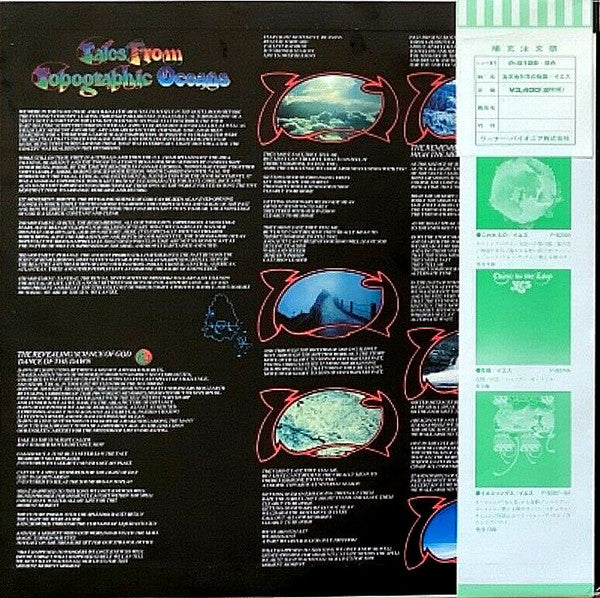 Yes - Tales From Topographic Oceans (2xVinyl, LP, Album, Stereo) Good Plus (G+) / Good Plus (G+)