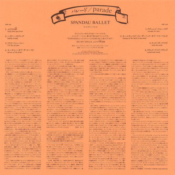 Spandau Ballet - Parade (Vinyl, LP, Album, Stereo)
