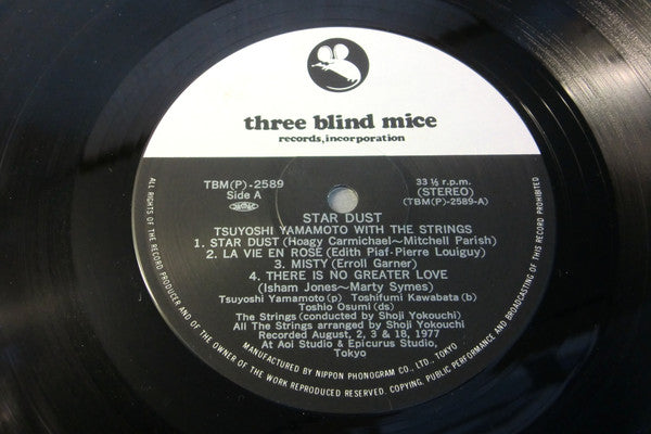 Tsuyoshi Yamamoto - Star Dust (Vinyl, LP, Album, Reissue) Very Good Plus (VG+) / Near Mint (NM or M-)