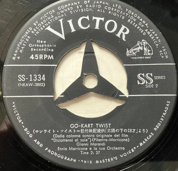 Jimmy Fontana - 太陽の下の18才 / サンライト・ツイスト = Twist No. 9 / Go-Kart Twist (Vinyl, 7", 45 RPM, Single) Very Good (VG) / Very Good (VG)