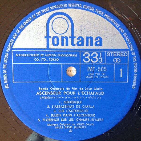The Miles Davis Quintet - Ascenseur Pour L'Échafaud = Elevator to the Gallows (Vinyl, LP, Album, Limited Edition, Reissue, Stereo) Very Good Plus (VG+) / Very Good (VG)