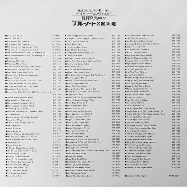 Lee Morgan - The Sidewinder (Vinyl, LP, Album, Stereo, Reissue)