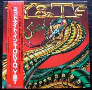Y & T - Mean Streak (Vinyl, LP, Album, Stereo)