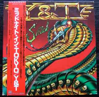 Y & T - Mean Streak (Vinyl, LP, Album, Stereo) Very Good Plus (VG+) / Very Good Plus (VG+)