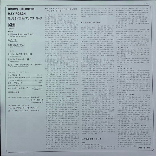 Max Roach - Drums Unlimited (Vinyl, LP, Album, Reissue, Stereo)