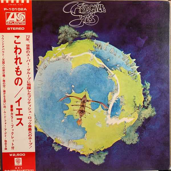 Yes - Fragile (Vinyl, LP, Album, Reissue, Stereo)