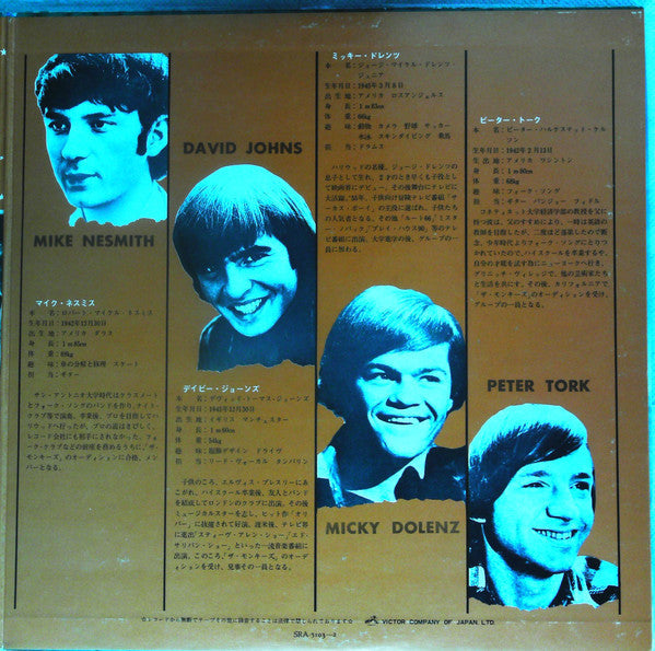 The Monkees - Golden Album =  ゴールデン・アルバム (Vinyl, LP, Album, Compilation, Stereo) Very Good (VG) / Very Good Plus (VG+)