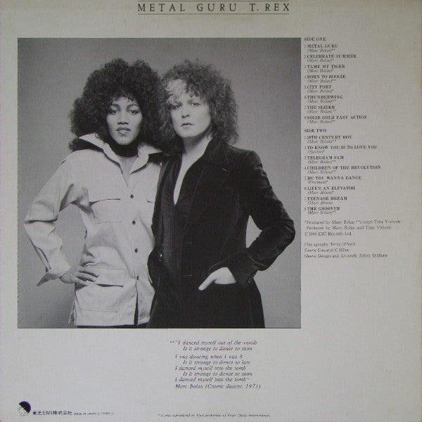 T. Rex - Metal Guru (Vinyl, LP, Compilation)