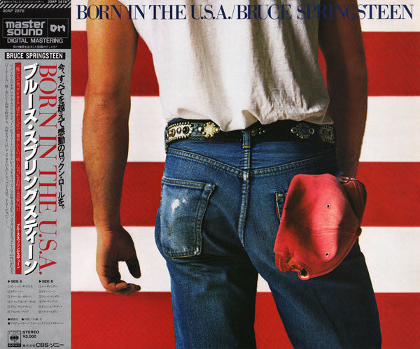 Bruce Springsteen - Born In The USA (Vinyl, LP, Album) Very Good (VG) / Very Good Plus (VG+)