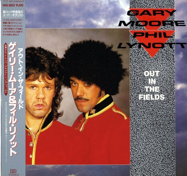 Gary Moore - Out In The Fields (Vinyl, 12", 45 RPM, Single) Very Good Plus (VG+) / Very Good Plus (VG+)