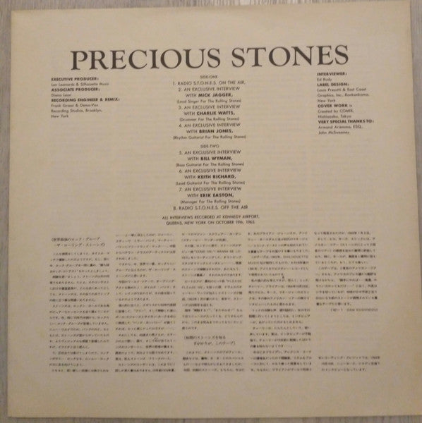 The Rolling Stones - Precious Stones (Vinyl, LP, Unofficial Release, Mono) Very Good Plus (VG+) / Very Good (VG)