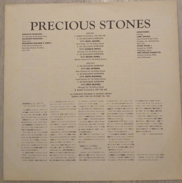 The Rolling Stones - Precious Stones (Vinyl, LP, Unofficial Release, Mono) Very Good Plus (VG+) / Very Good (VG)