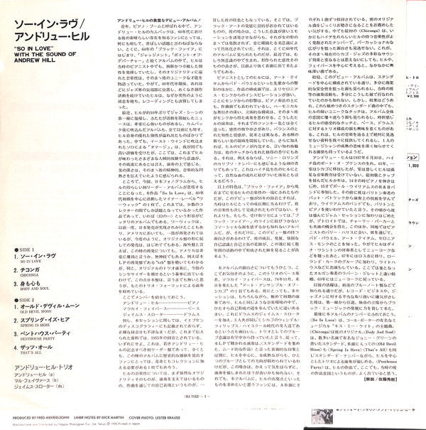 Andrew Hill - So In Love (Vinyl, LP, Album, Reissue, Stereo)