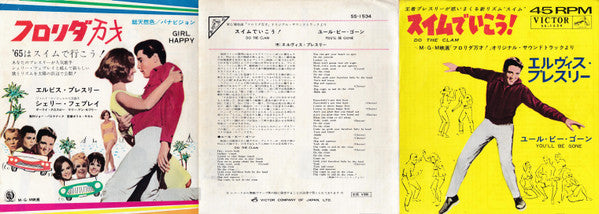 Elvis Presley - Do The Clam / You'll Be Gone (Vinyl, 7", 45 RPM, Single, Mono) Good Plus (G+) / Good (G)