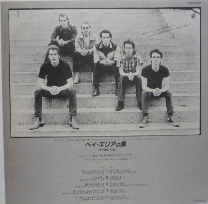 Huey Lewis & The News - ‎Picture This (Vinyl, LP, Album, Stereo)