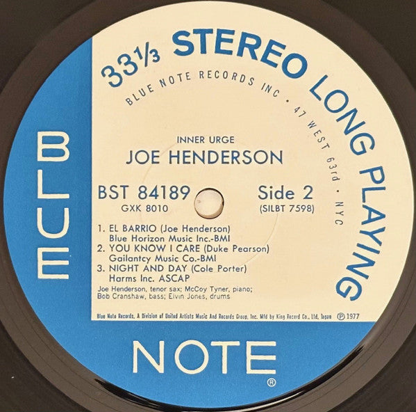 Joe Henderson - Inner Urge (Vinyl, LP, Album, Reissue) Very Good (VG) / Good Plus (G+)