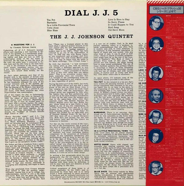 The J.J. Johnson Quintet - Dial J.J. 5 (Vinyl, LP, Album, Reissue, Mono) Very Good Plus (VG+) / Very Good Plus (VG+)