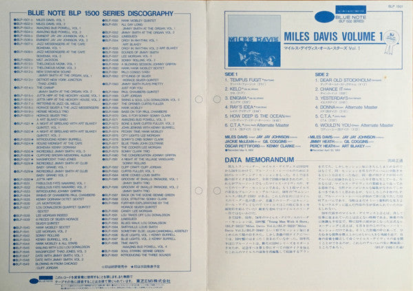 Miles Davis - Volume 1 (Vinyl, LP, Compilation, Mono, Reissue, Remastered) Near Mint (NM or M-) / Near Mint (NM or M-)