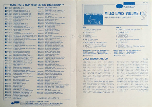 Miles Davis - Volume 1 (Vinyl, LP, Compilation, Mono, Reissue, Remastered) Near Mint (NM or M-) / Very Good Plus (VG+)