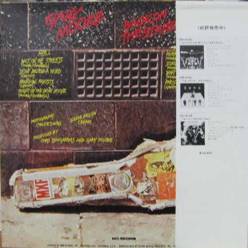 Gary Moore - Back On The Streets (Vinyl, LP, Album)