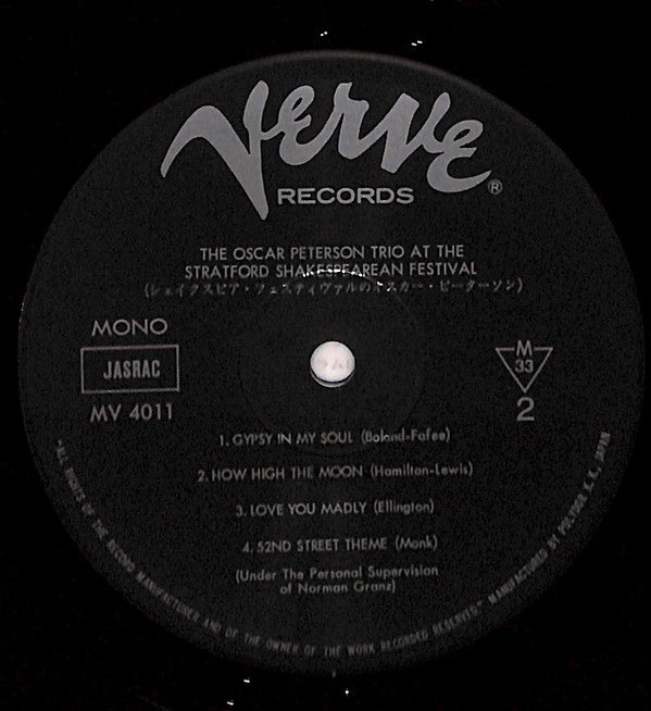 The Oscar Peterson Trio - At The Stratford Shakespearean Festival (Vinyl, LP, Album, Reissue, Mono) Near Mint (NM or M-) / Near Mint (NM or M-)