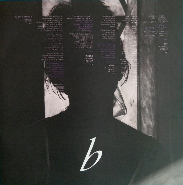 Mariko Tone - Mariko Brand (Vinyl, LP, Compilation, Stereo)