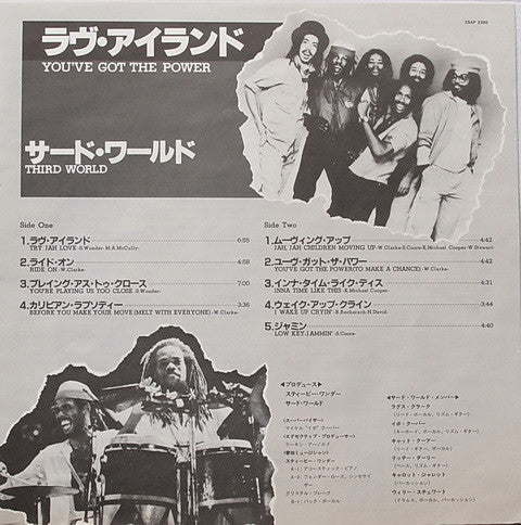 Third World - You've Got The Power = ラヴ・アイランド (Vinyl, LP, Album, St...