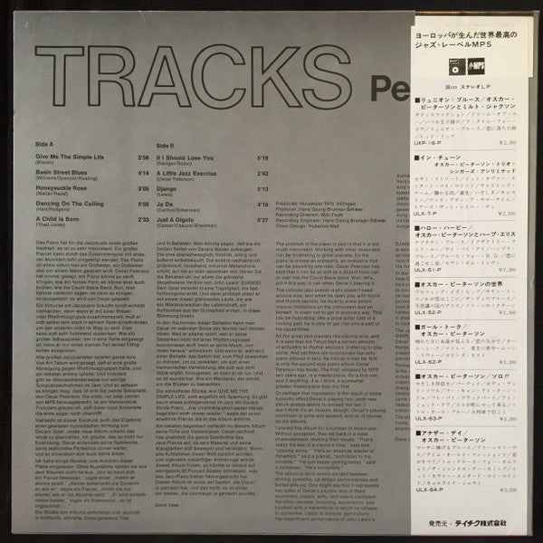 Oscar Peterson - Tracks (Vinyl, LP, Reissue) Good Plus (G+) / Very Good (VG)