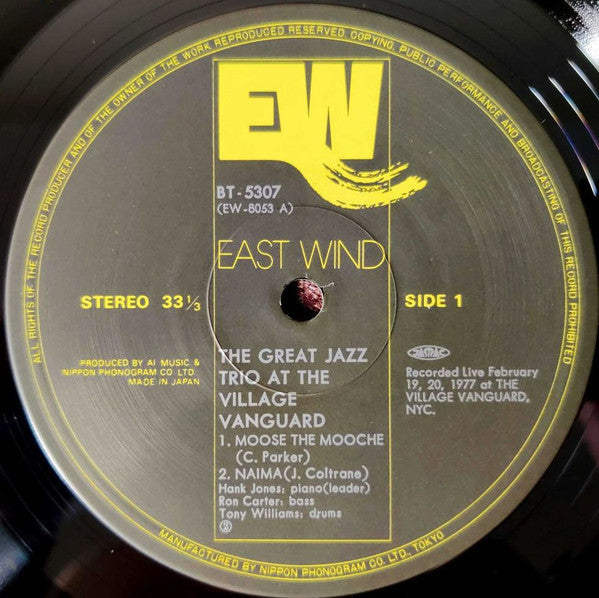 The Great Jazz Trio - At The Village Vanguard (Vinyl, LP, Album, Re...