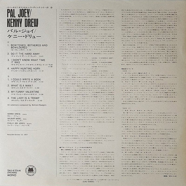 The Kenny Drew Trio - Pal Joey (Vinyl, LP, Album, Reissue, Mono)
