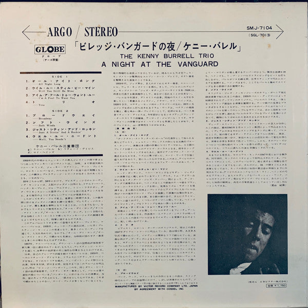 The Kenny Burrell Trio - A Night At The Vanguard (Vinyl, LP, Album,...