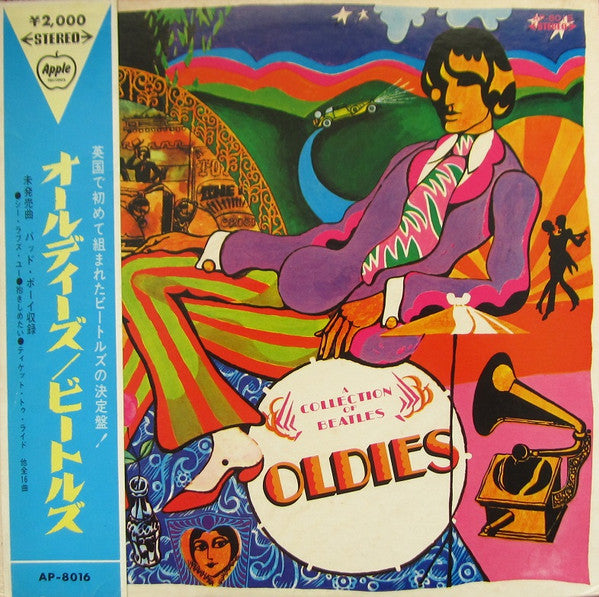The Beatles - A Collection Of Beatles Oldies (Vinyl, LP, Compilatio...