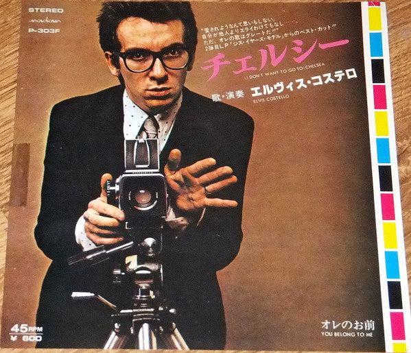 Elvis Costello - (I Don't Want To Go To) Chelsea (Vinyl, 7", Single, Promo) Very Good Plus (VG+) / Very Good Plus (VG+)
