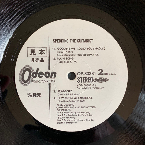Chris Spedding - Spedding The Guitarist (Vinyl, LP, Compilation, Promo) Very Good (VG) / Very Good (VG)