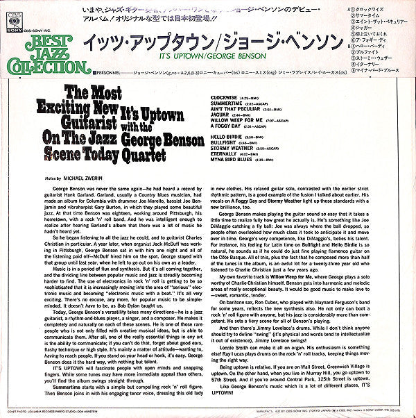 The George Benson Quartet - It's Uptown (Vinyl, LP, Album, Reissue) Very Good (VG) / Very Good (VG)
