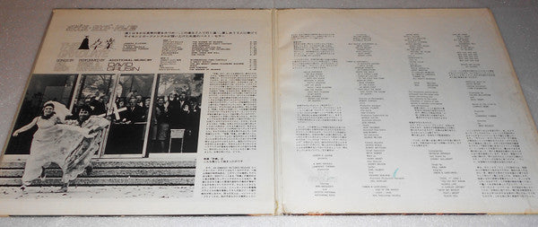 Paul Simon - The Graduate (Original Sound Track Recording) (Vinyl, ...