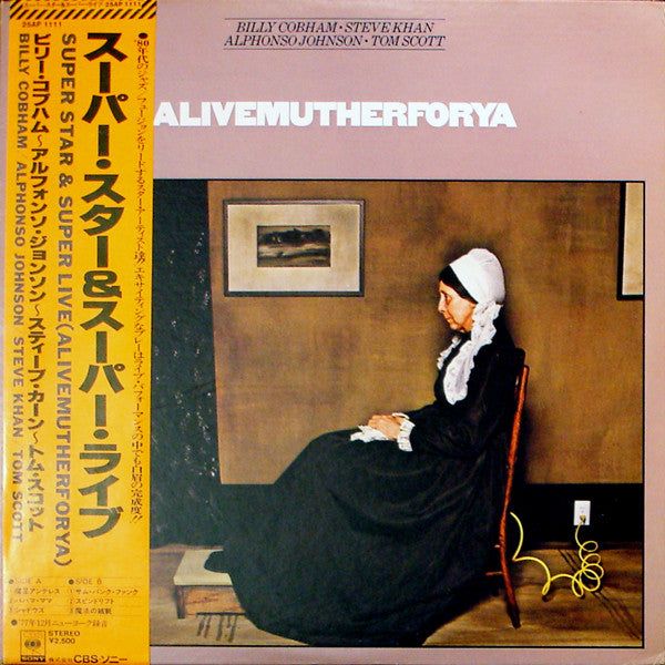 Billy Cobham - Alivemutherforya (Vinyl, LP, Album) Very Good Plus (VG+) / Very Good Plus (VG+)