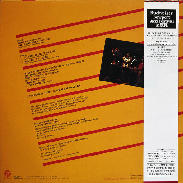 Freddie Hubbard - Keystone Bop (Vinyl, LP, Album) Very Good (VG) / Very Good (VG)