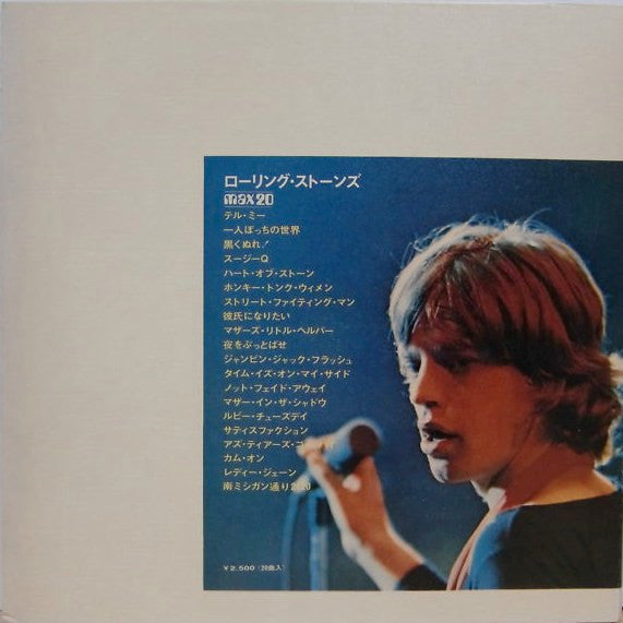 The Rolling Stones - The Rolling Stones Max 20 (Vinyl, LP, Compilat...