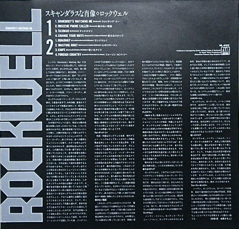 Rockwell - Somebody's Watching Me (Vinyl, LP, Album)