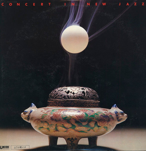 Yosuke Yamashita Trio - Concert In New Jazz (Vinyl, LP, Album, Reissue) Very Good (VG) / Good (G)