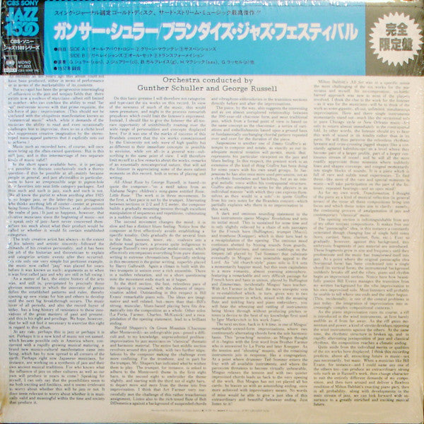 Gunther Schuller - Brandeis Jazz Festival (Vinyl, LP, Album, Mono, Reissue) Near Mint (NM or M-) / Very Good Plus (VG+)