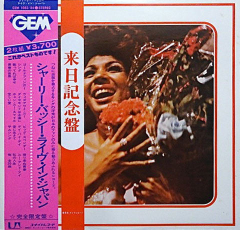 Shirley Bassey - Live In Japan (2xVinyl, LP, Album) Good Plus (G+) / Very Good (VG)