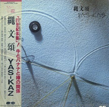 Yas-Kaz - Jomon Ode (Vinyl, LP, Album) Very Good Plus (VG+) / Near Mint (NM or M-)